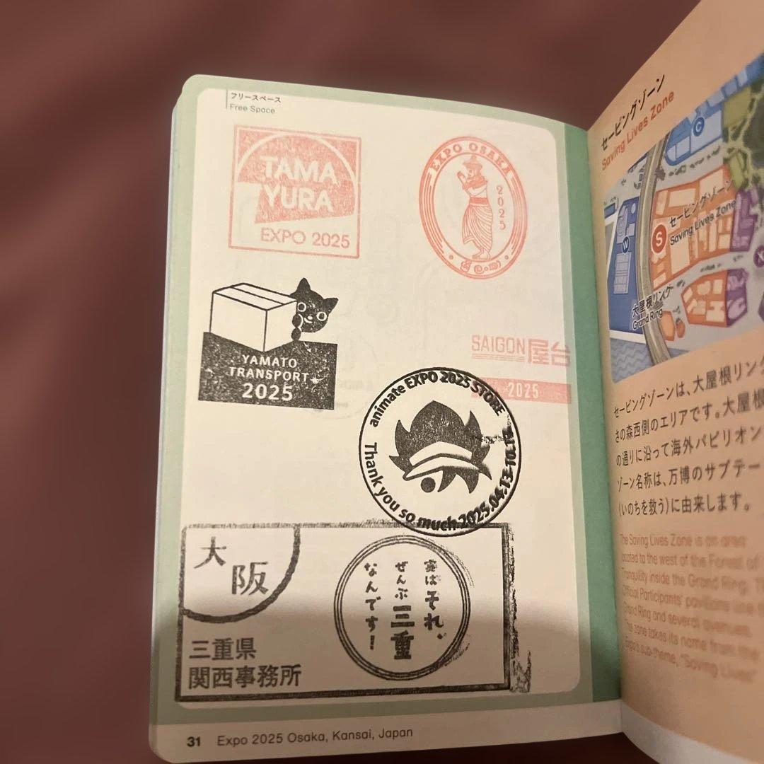 万博 スタンプパスポート コンプリート 制覇　ミャクミャクグッズ　サウジアラビア