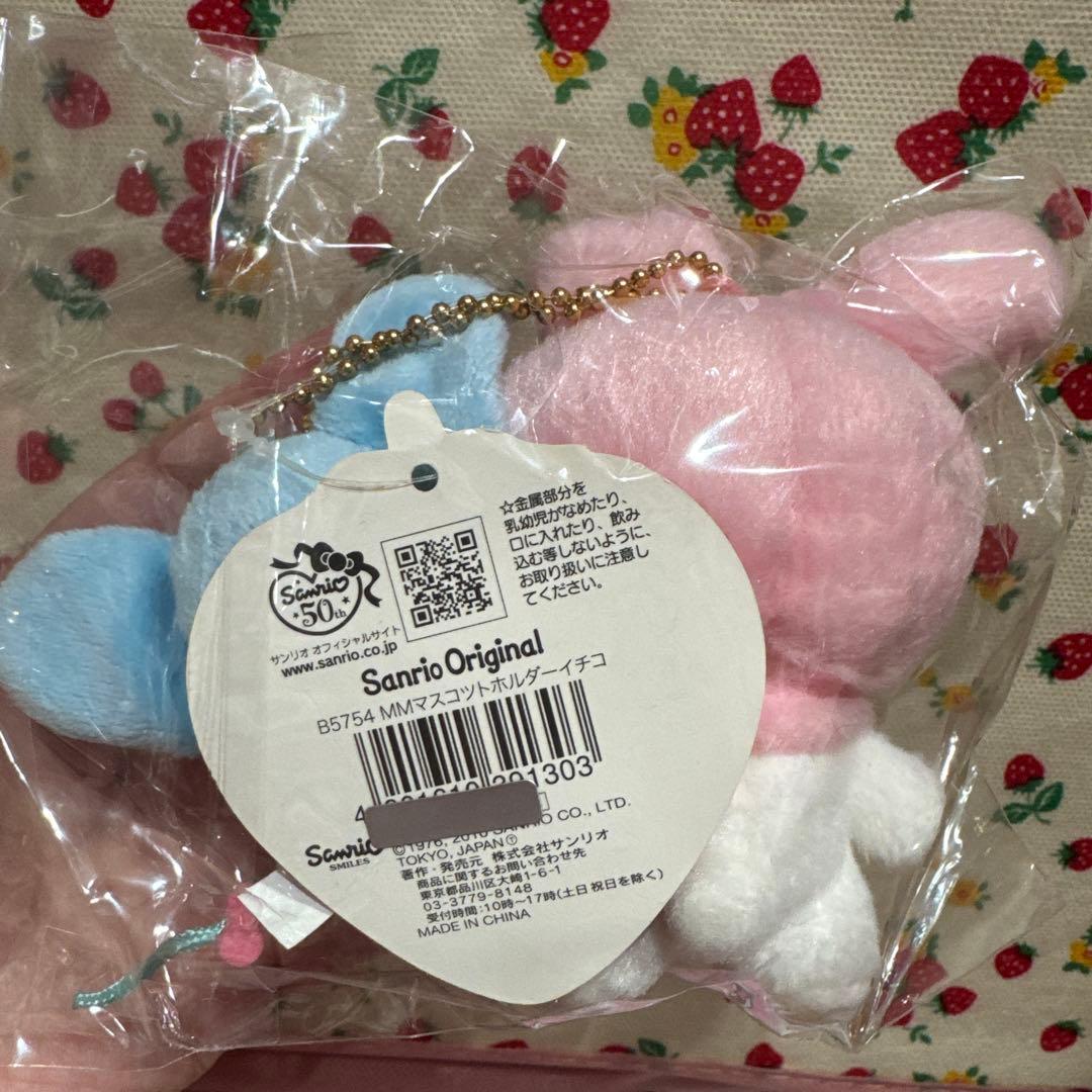 マイメロ リズムくん