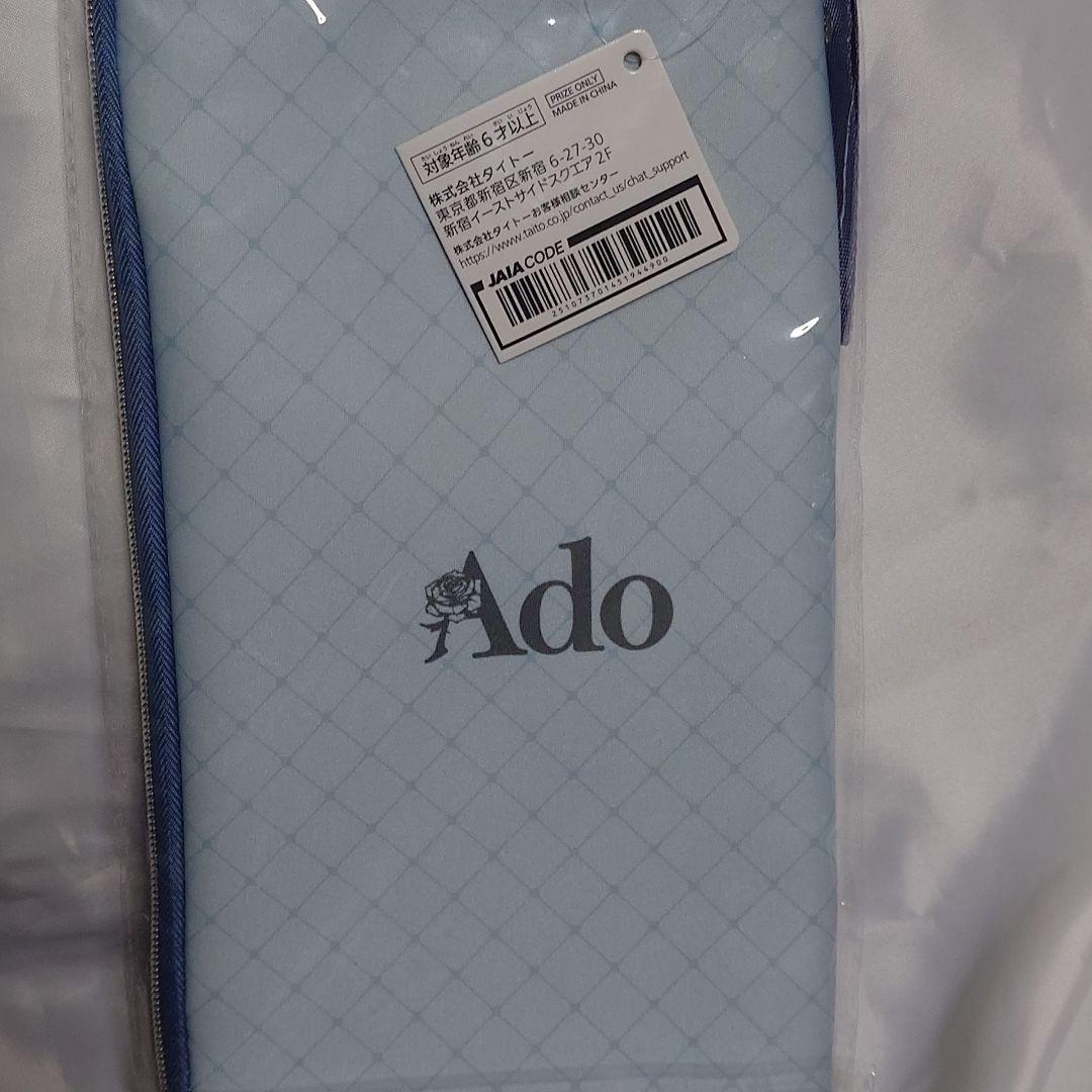 Ado ラウンドワン 限定 フィギュア ペンライトケース