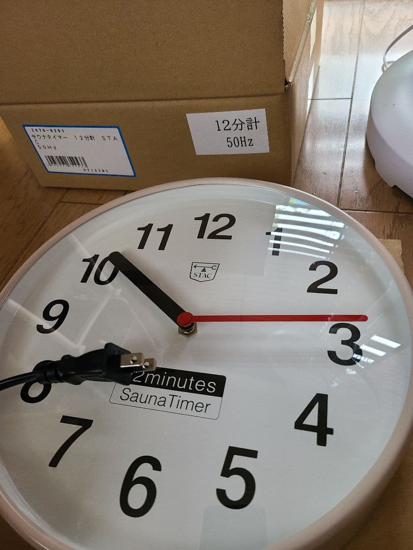 新品 最終価格！メーカー保証付 100V50Hz スタックサウナタイマー12分計