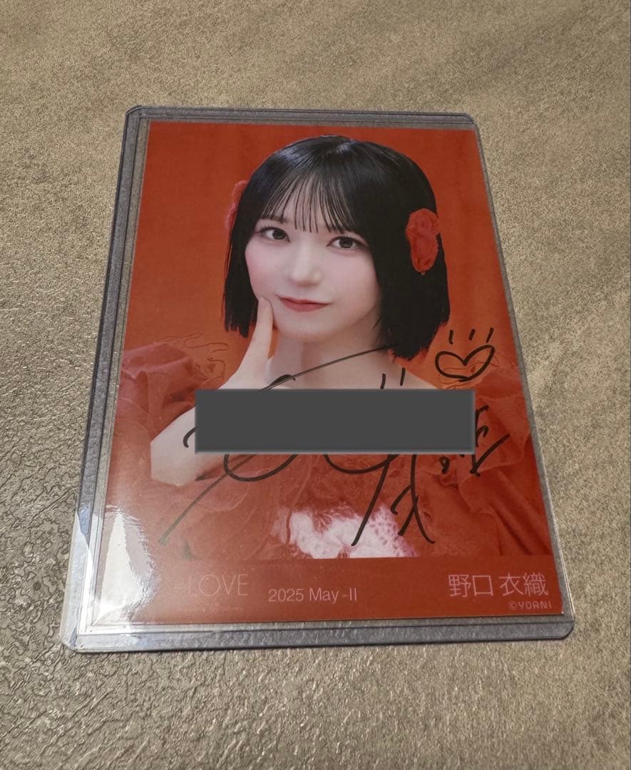 匿名配送　野口衣織　とくべチュ、して　歌唱衣装　直筆　ヨリ　その他