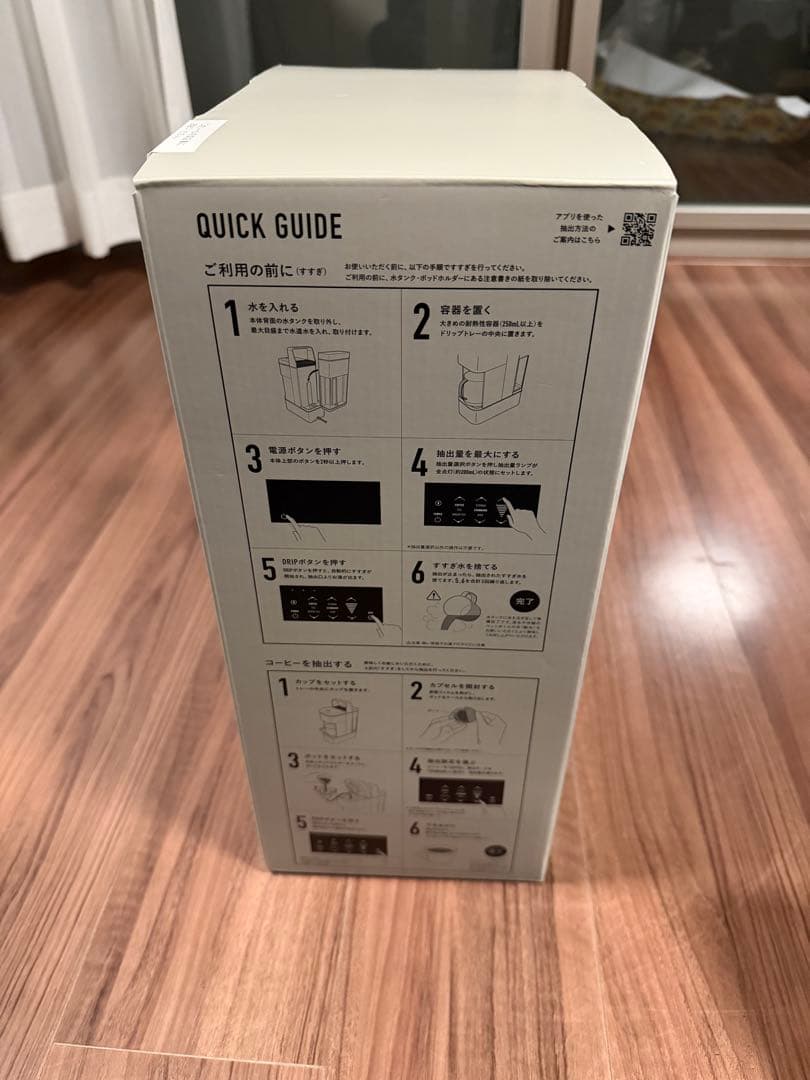 DRIP POD YOUBI ドリップポッドヨウビ スチームホワイト