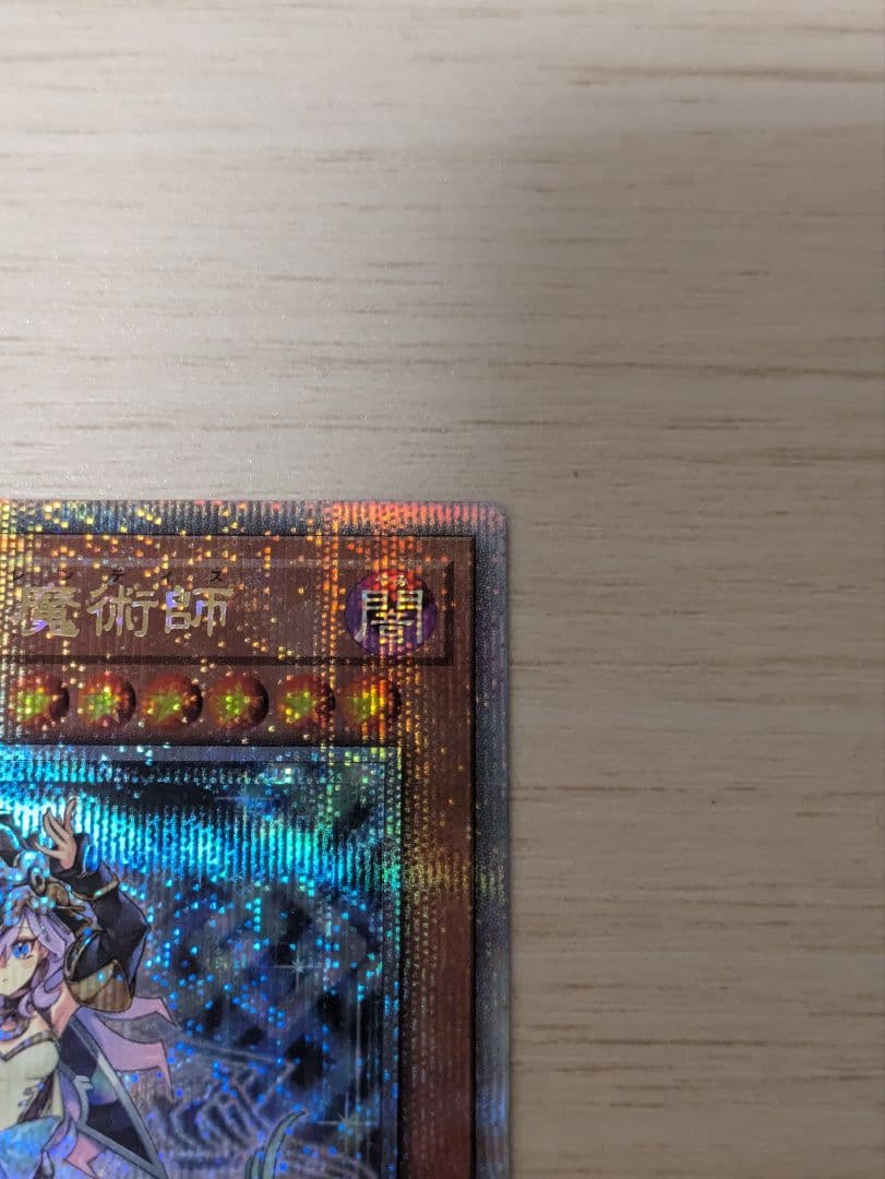 幻惑の見習い魔術師 25th クォーターセンチュリー②