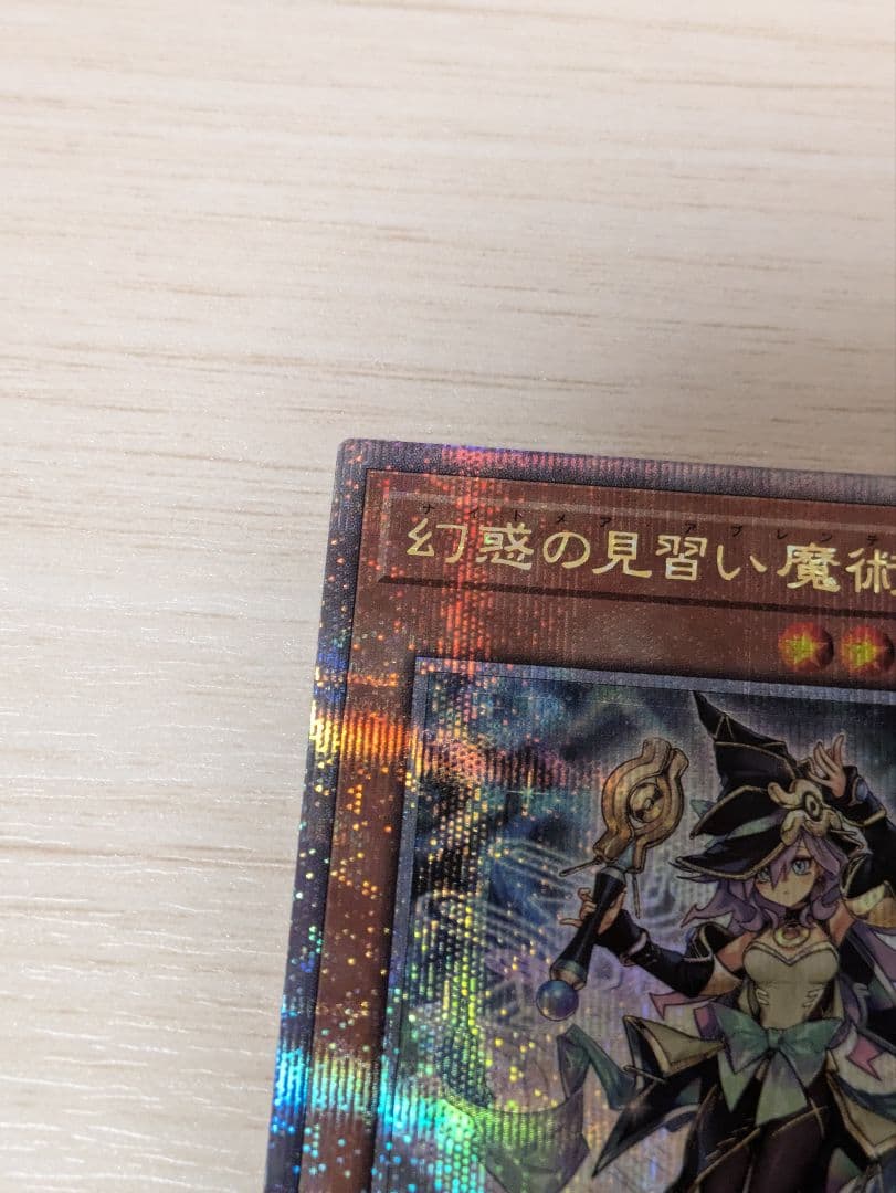 幻惑の見習い魔術師 25th クォーターセンチュリー②