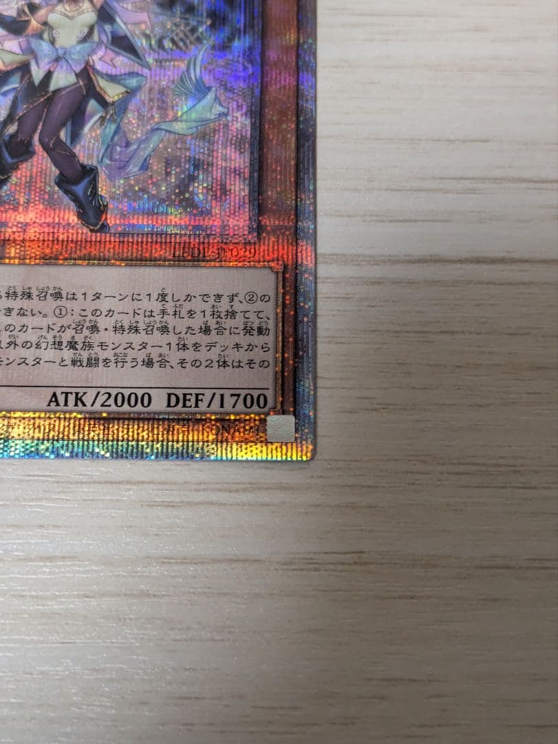 幻惑の見習い魔術師 25th クォーターセンチュリー②