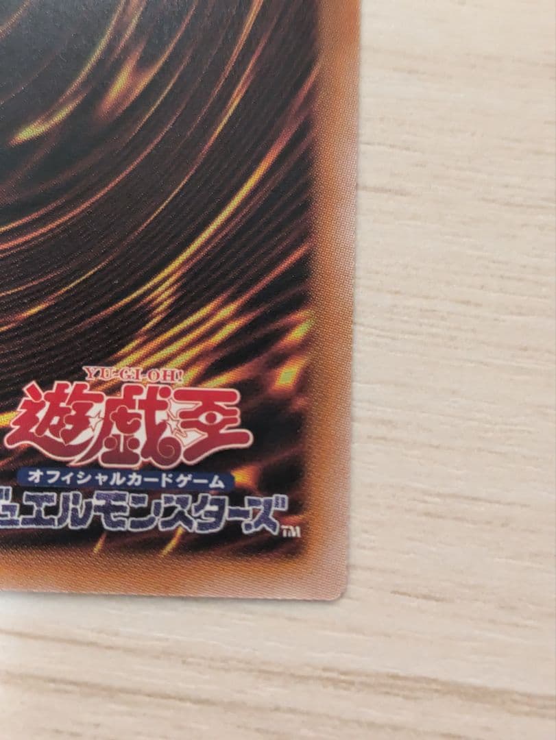 幻惑の見習い魔術師 25th クォーターセンチュリー②