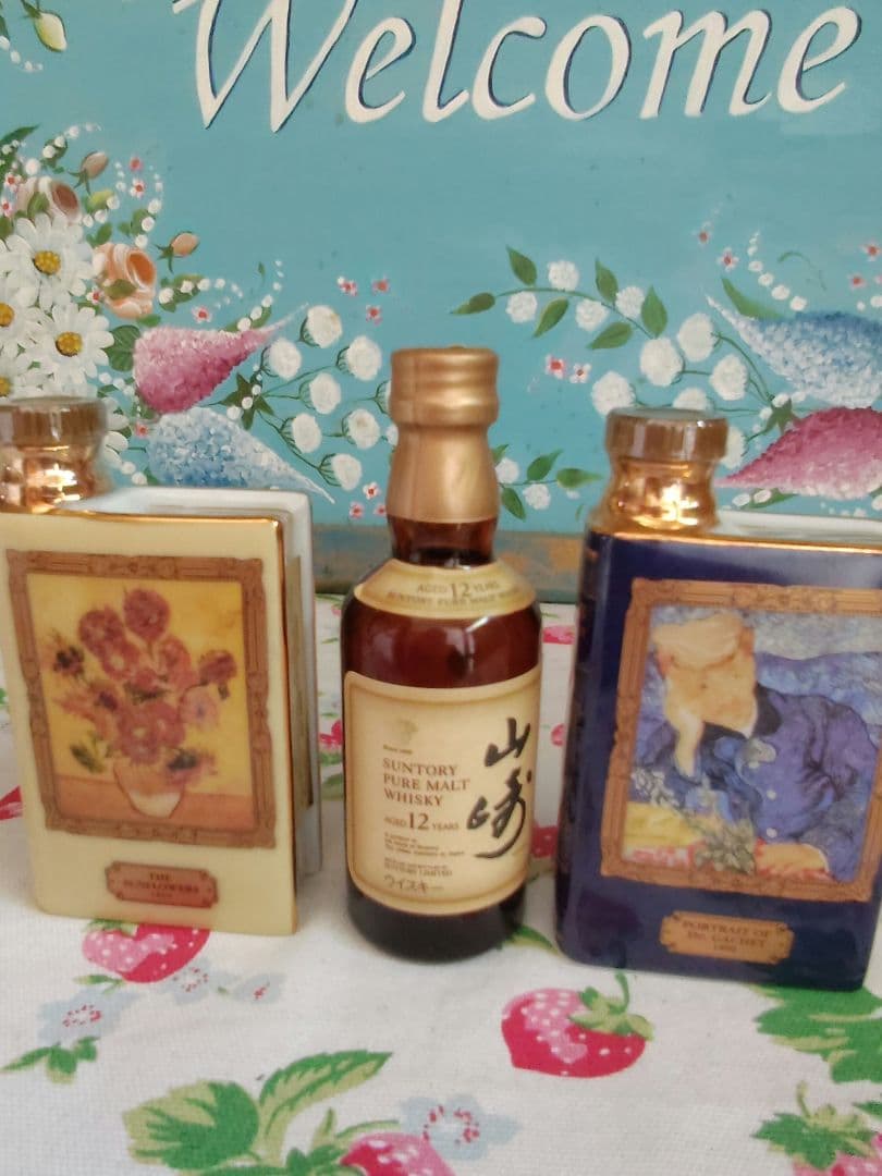サントリー 　山崎12年　ピュアモルト　カミュ　ブックシリーズ　ゴッホ 陶器