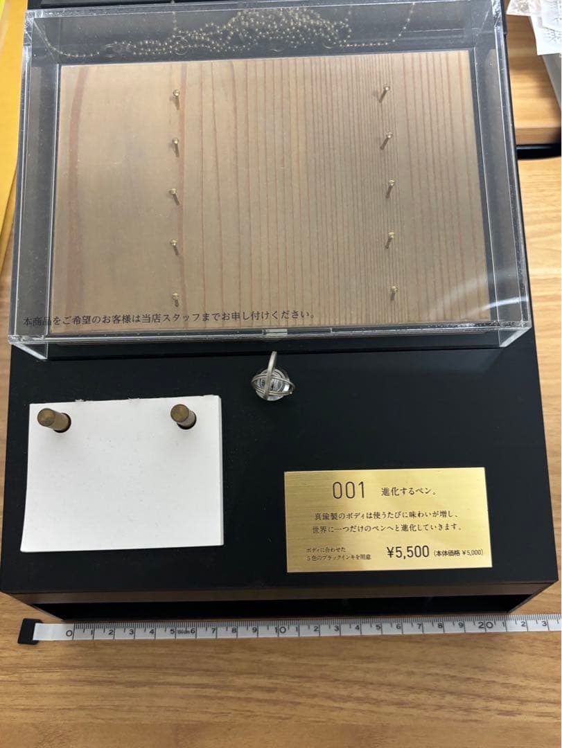 サクラクラフトラボ 001 什器