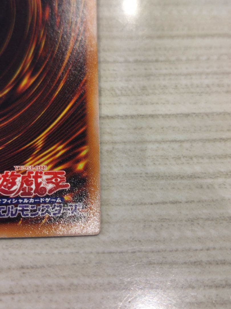 遊戯王　IPマスカレーナ 20thシークレットレア1枚　25thブラマジおまけ付