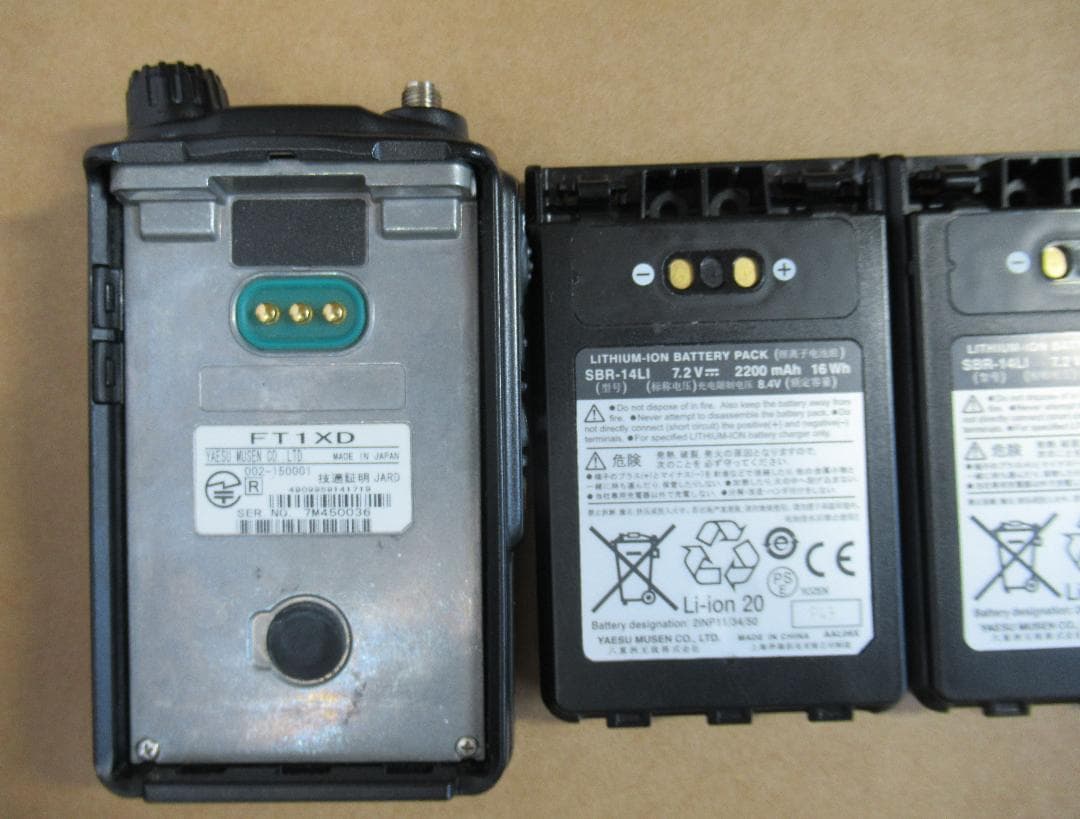 八重洲無線　FT1XD GPS機能付きデジタルトランシーバー