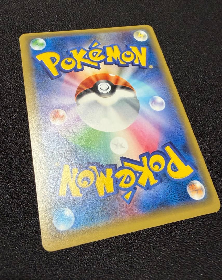 MサメハダーEX THE BEST OF XY 178/171