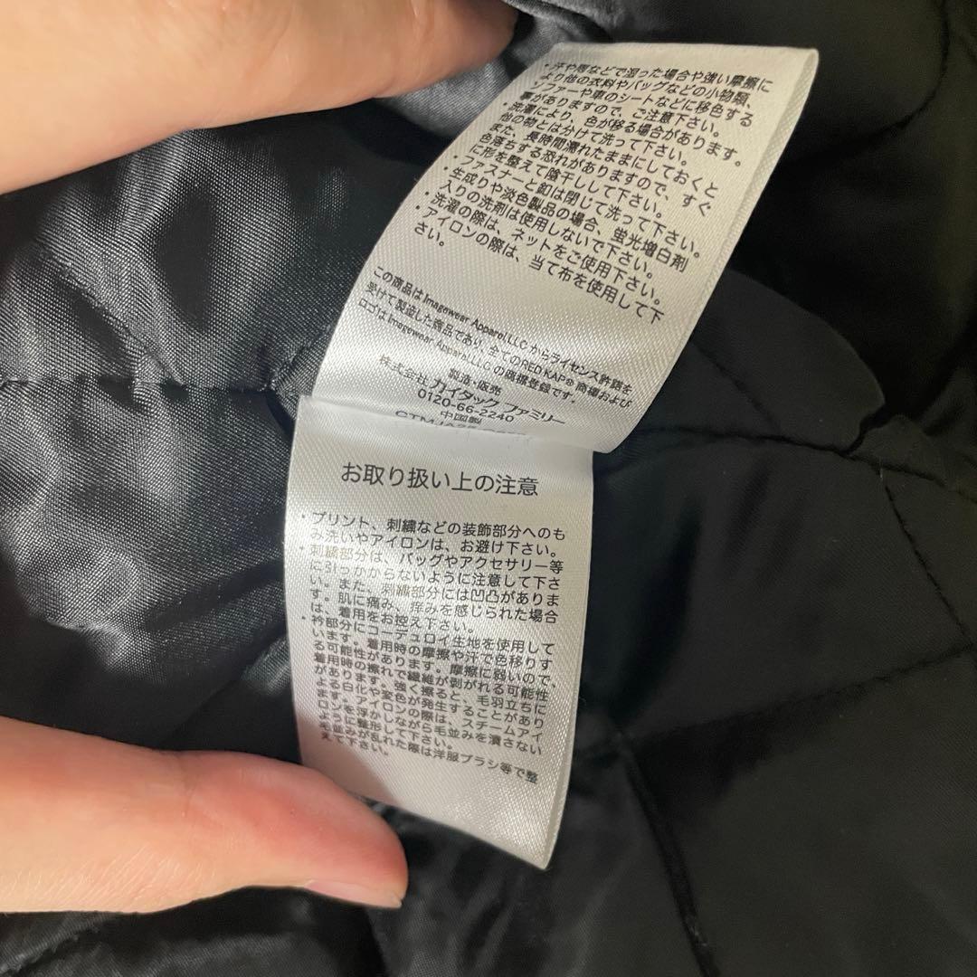 【RED KAP/レッドキャップ】ダック ジャケット