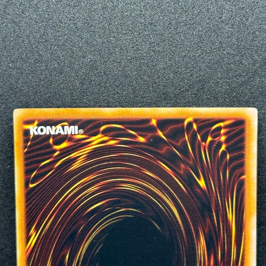 【良品】遊戯王　初期　ヤランゾ　ウルシク　ウルトラシークレットレア