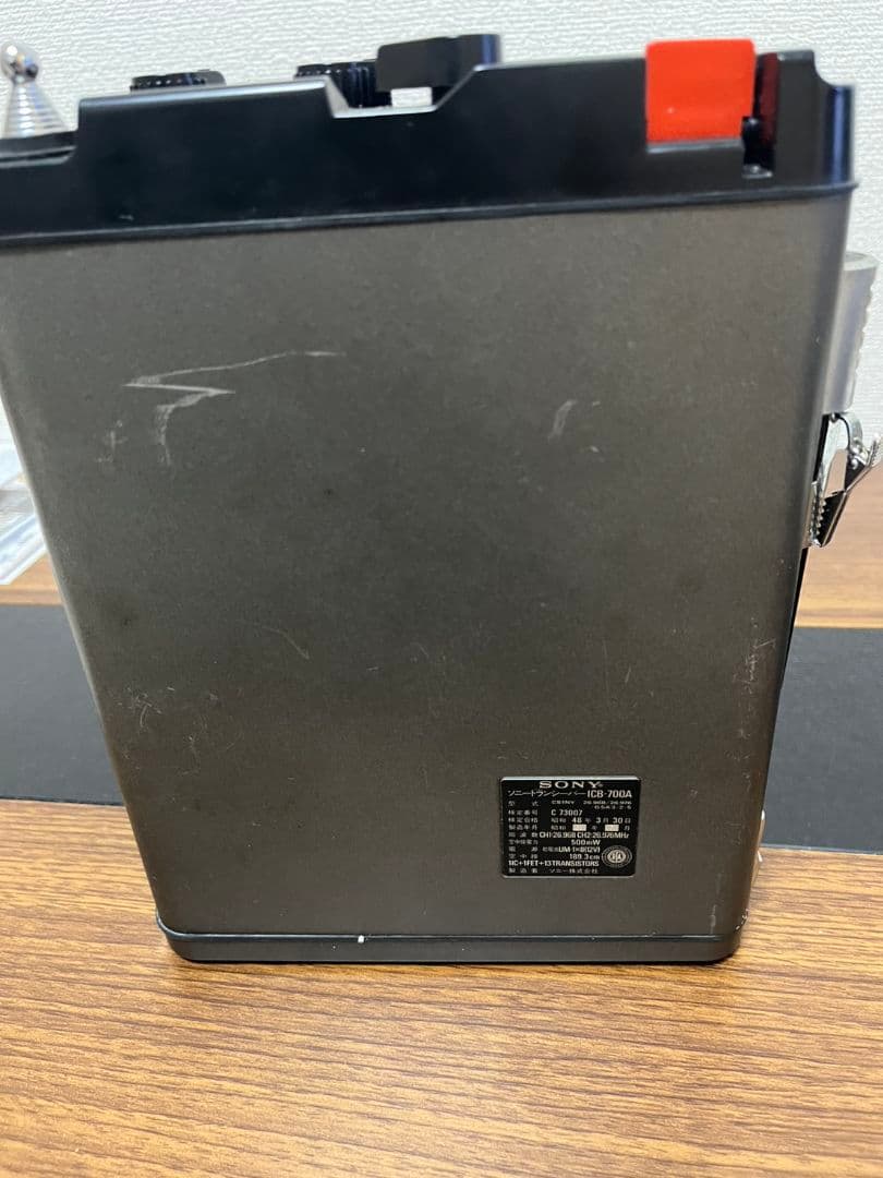 SONY ICB-700A Little John トランシーバー