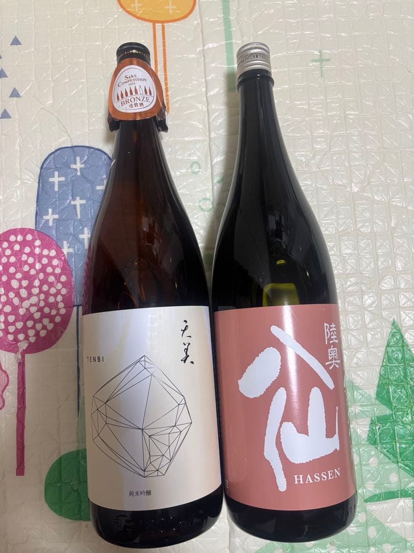 八仙、天美 一升瓶セット