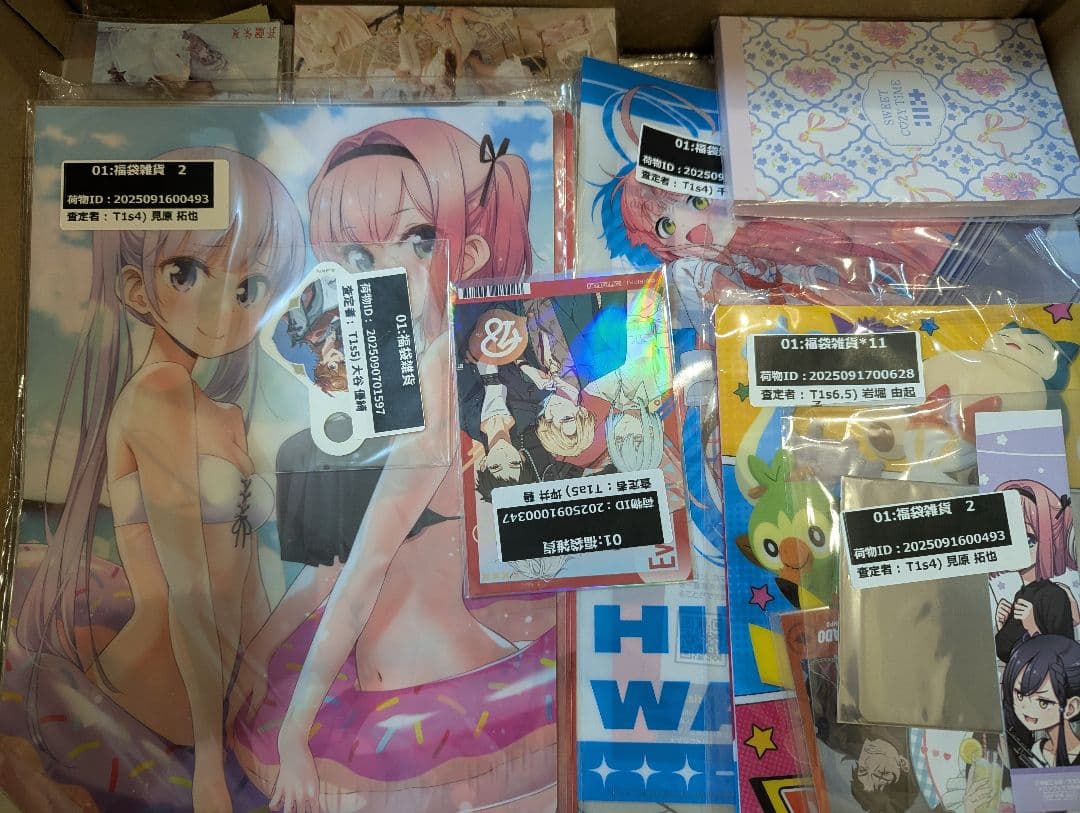 ノンジャンル　１５００枚以上　紙類　大量　まとめ売り　ブロマイド　ポストカード