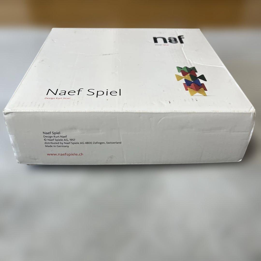 ネフスピール　ネフ社　ワールドワイドキッズ　積み木　知育玩具　キッズ