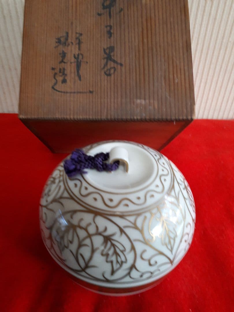 平安瑞光の金彩菓子器