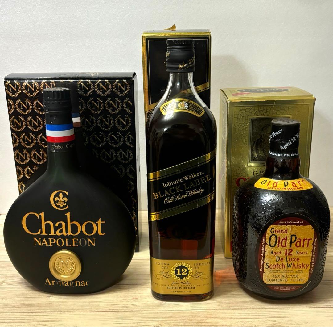 【3本セット】ジョニーウォーカー オールドパー ナポレオン