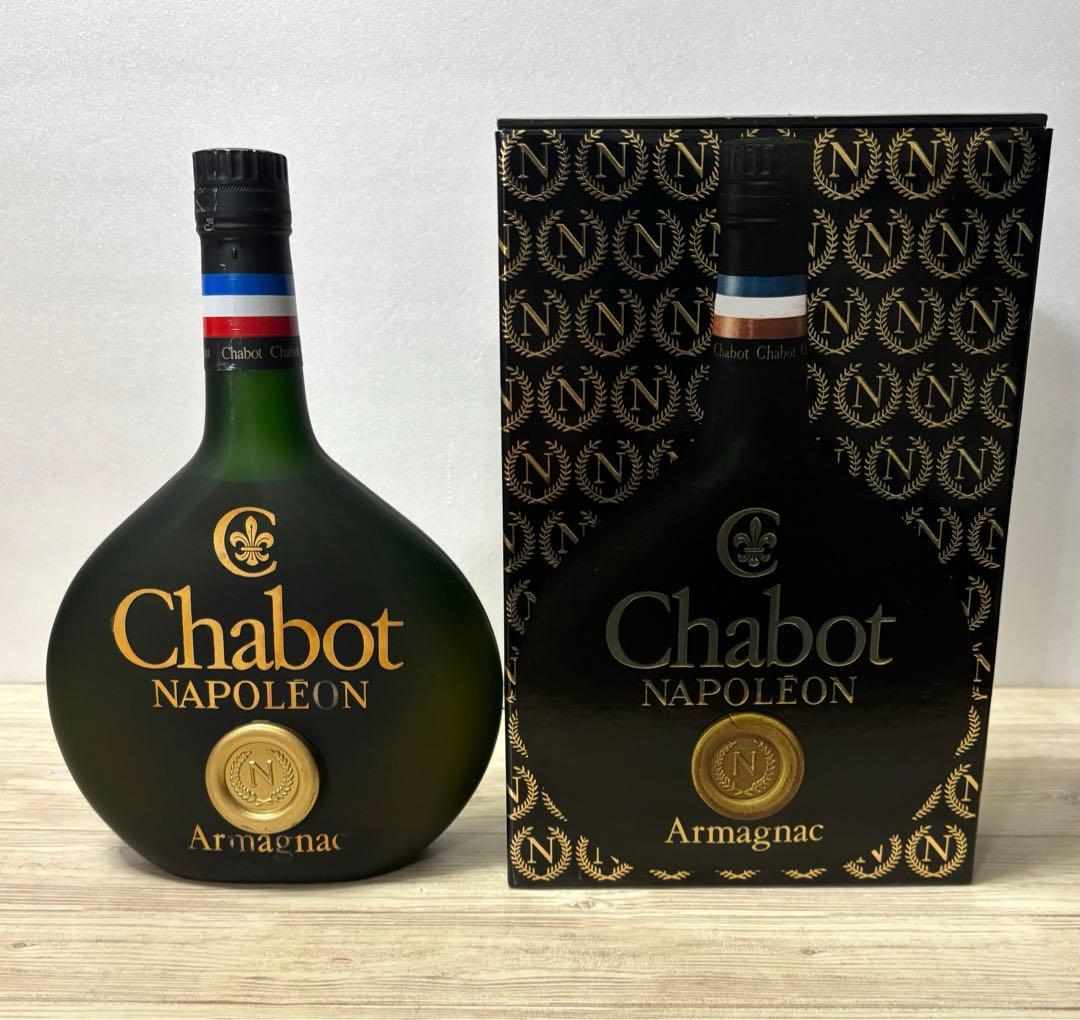 【3本セット】ジョニーウォーカー オールドパー ナポレオン