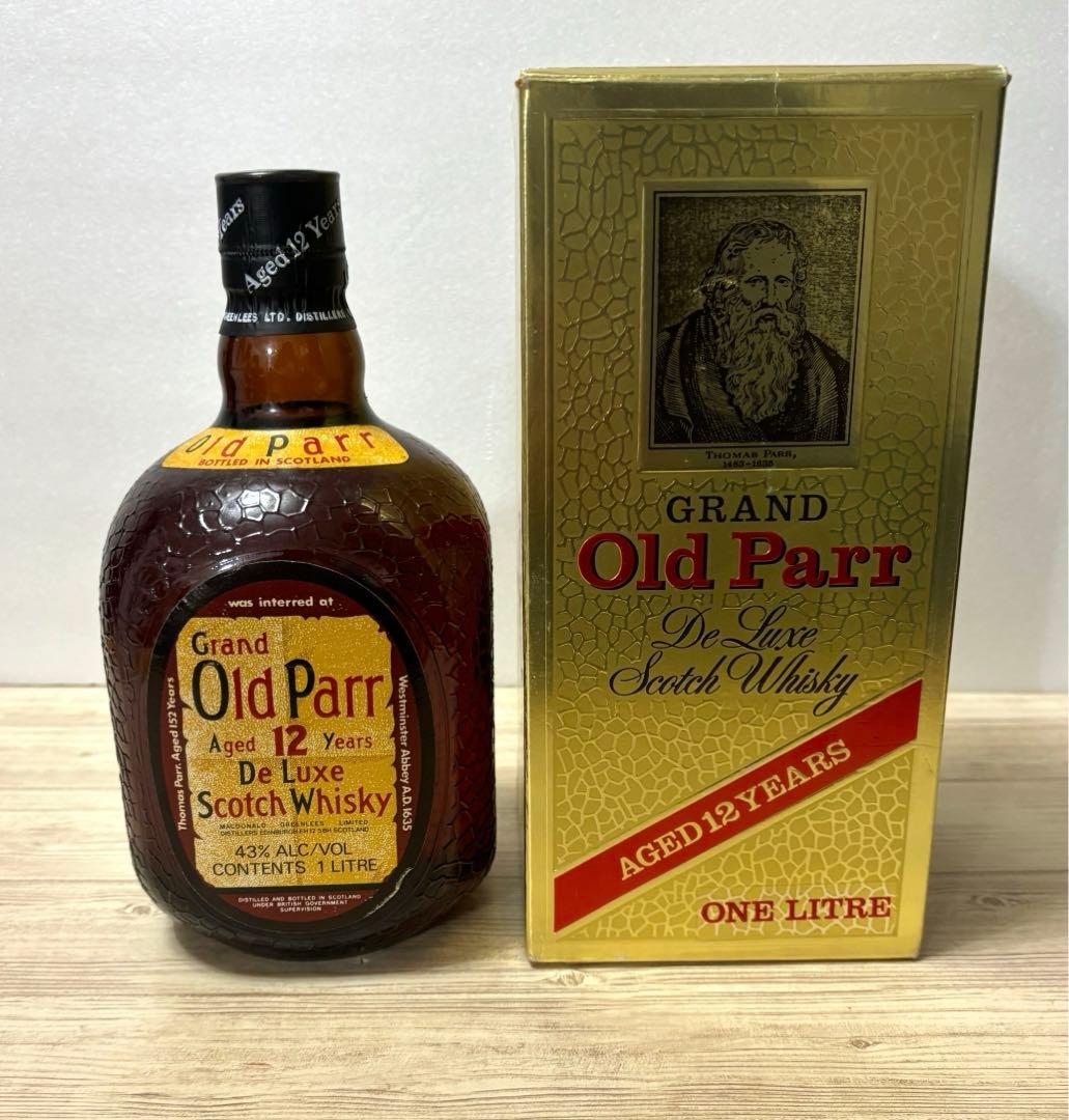 【3本セット】ジョニーウォーカー オールドパー ナポレオン