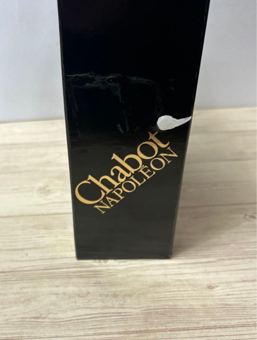 【3本セット】ジョニーウォーカー オールドパー ナポレオン