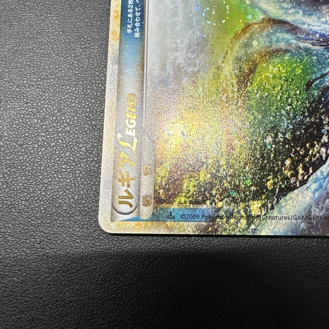 ルギア Legend 130 ポケモンカード 2枚セット