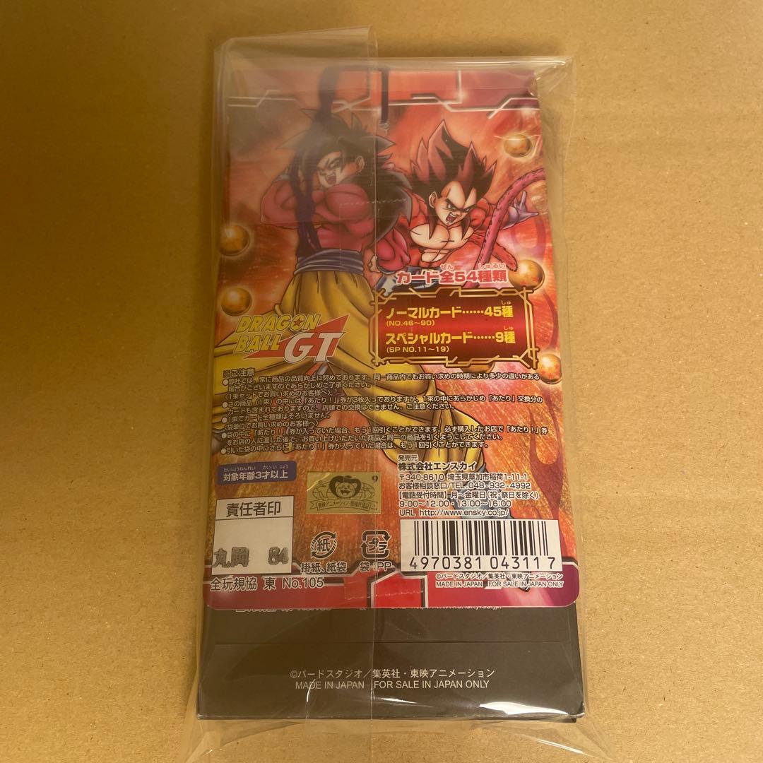 ドラゴンボールGT カードコレクション2 連続当 エンスカイ 束 当時物 レトロ