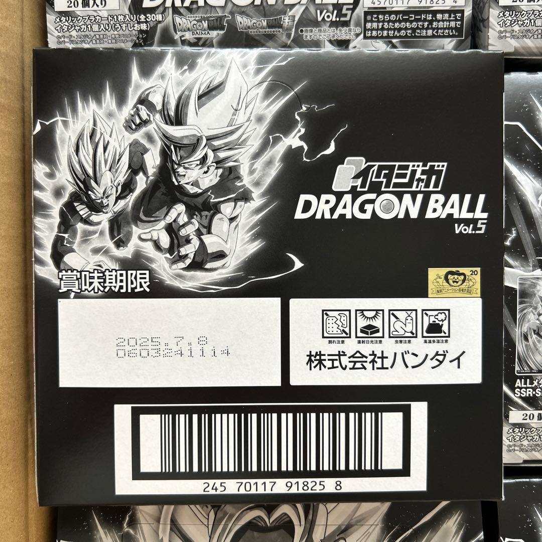 イタジャガ　ドラゴンボール　vol.5 未開封BOX 1カートン