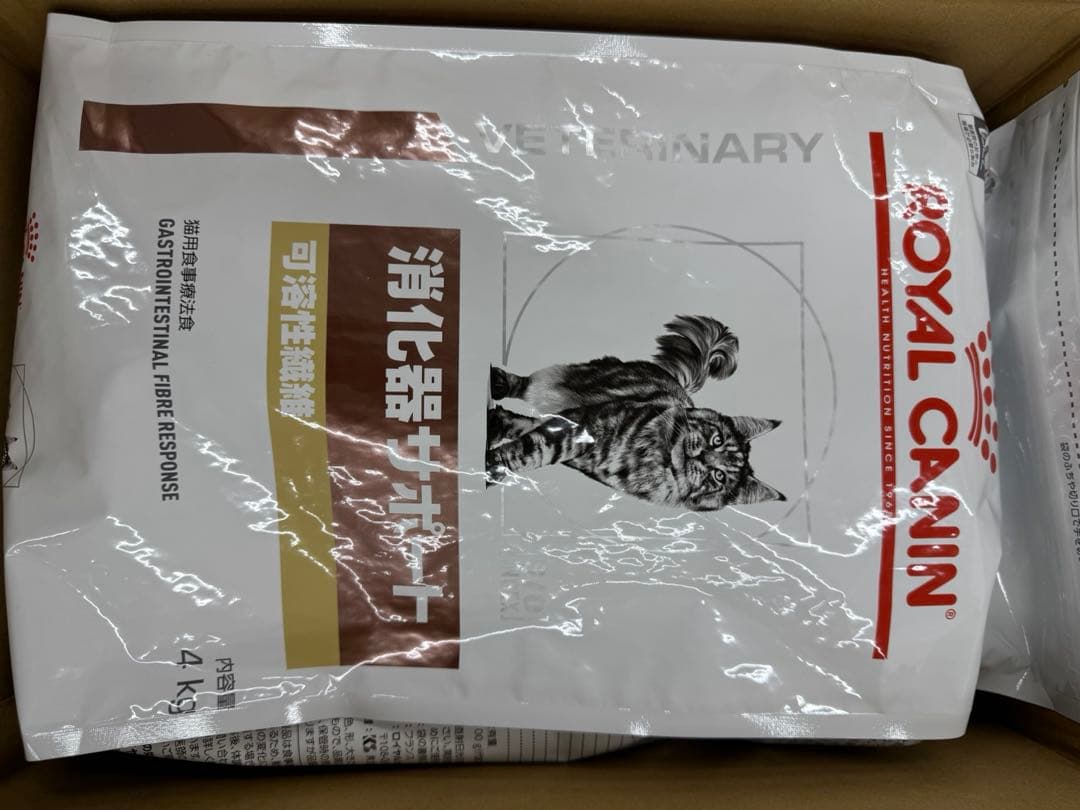 ロイヤルカナーン　消化器サポート　猫用　4㎏
