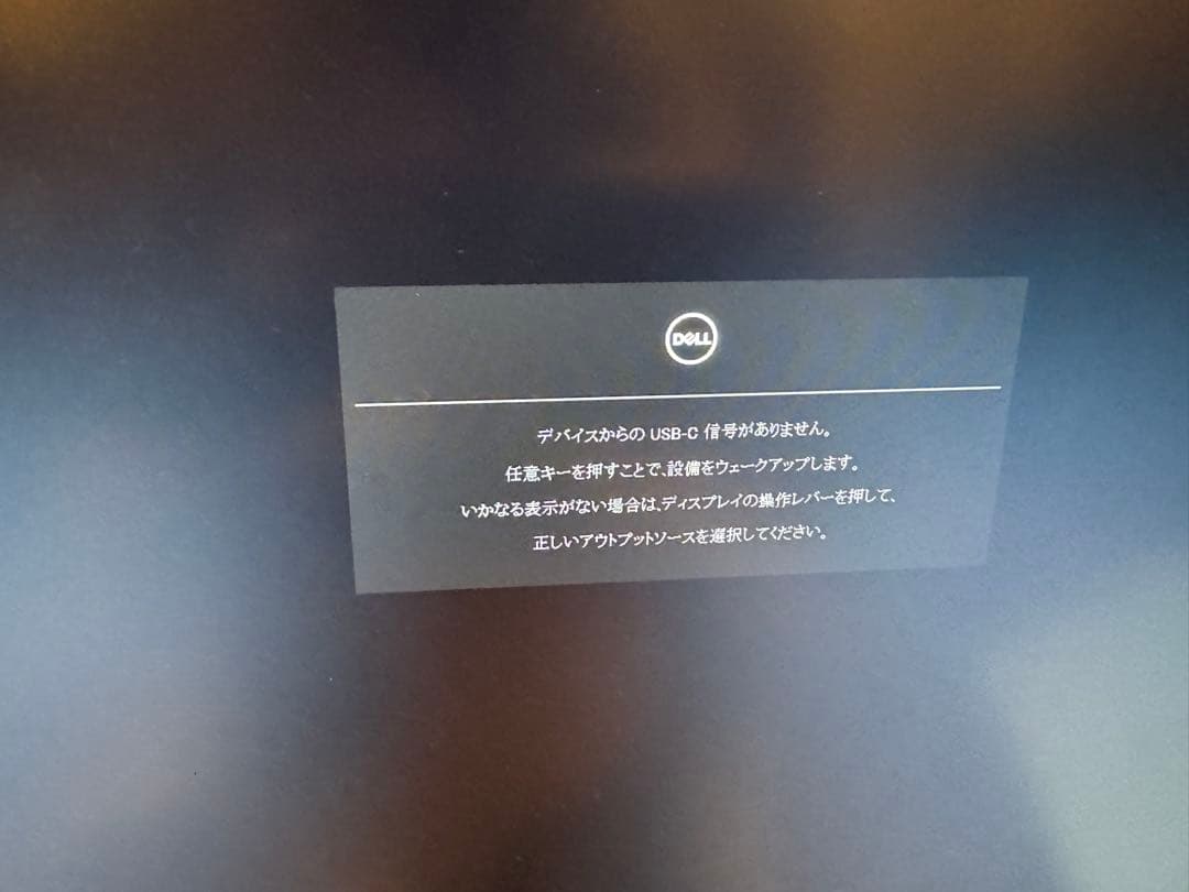 【ジャンク品】Dell 27インチUSB-Cハブ モニター U2722DE