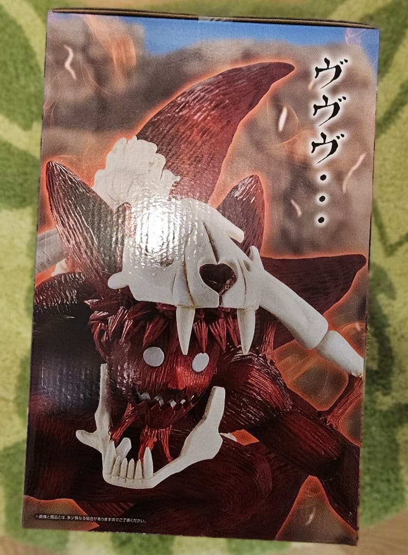 一番くじ NARUTO ナルト ラストワン ＋H.J.K賞コンプ