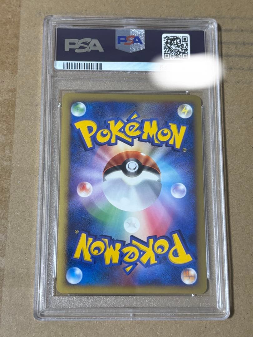 ミュウ ★ 拡張パック ひかる闇 DP3 DPBP#182