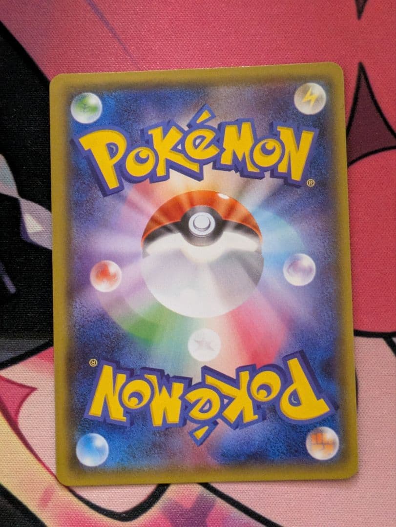 ゲッコウガGX SSR　ウルトラシャイニー