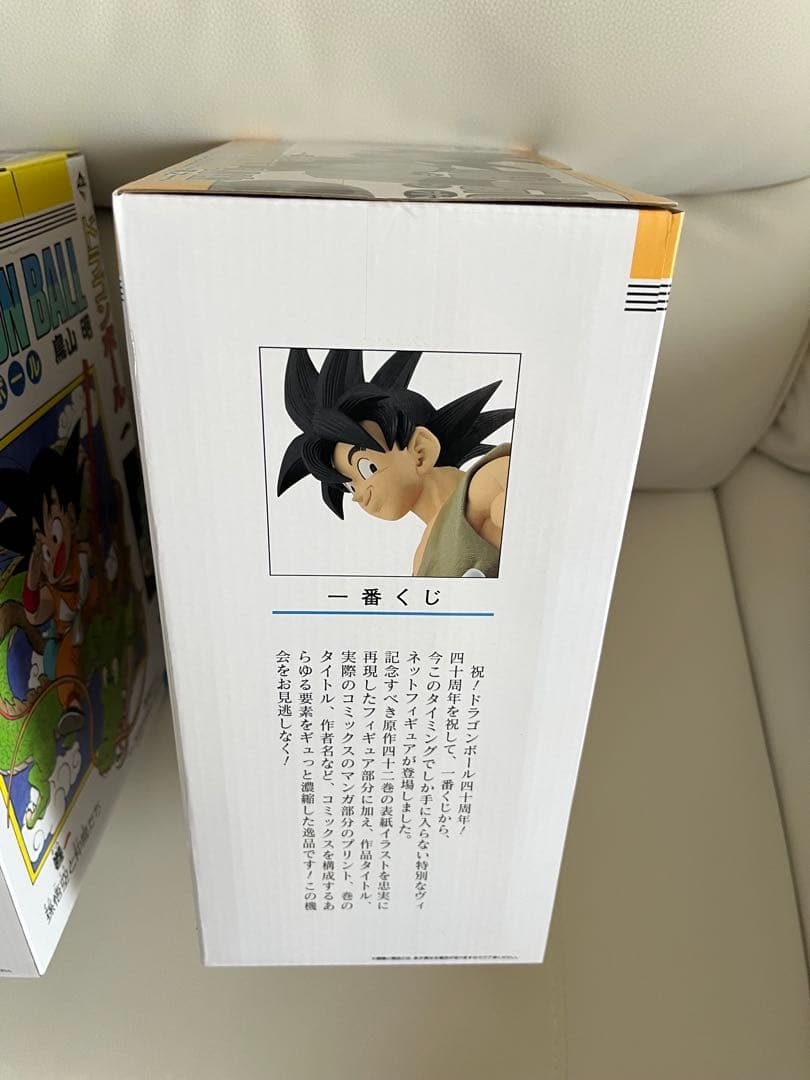 一番くじ DRAGON BALL 40th ～其之一～　A賞　B賞　2種セット