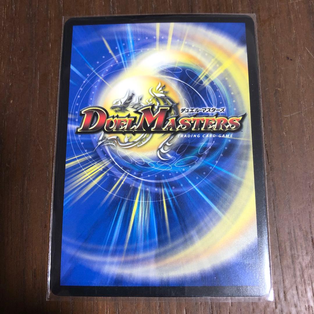 ブレイン・スラッシュ　金トレ　デュエマ