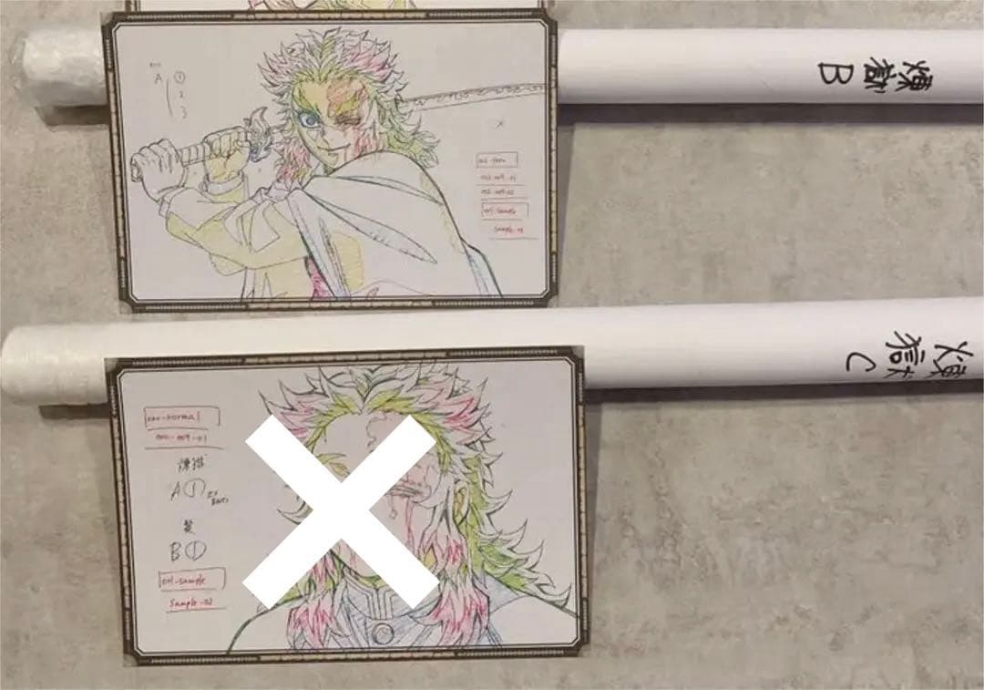 煉獄杏寿郎 B2 原画ポスター