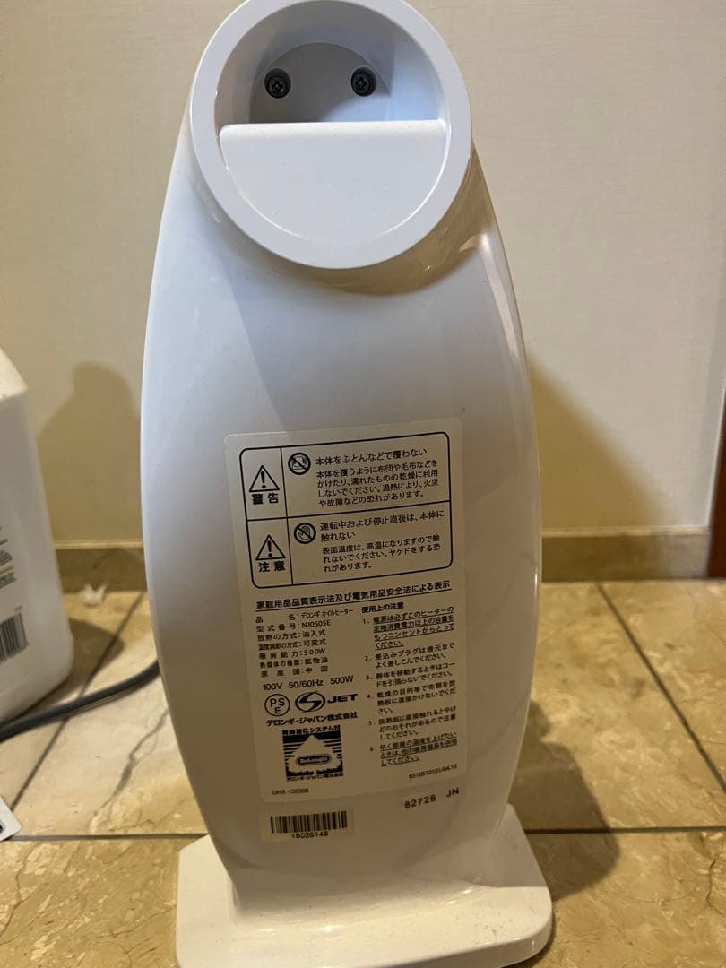 デロンギ　オイルヒーターDeLonghi NJ0505E