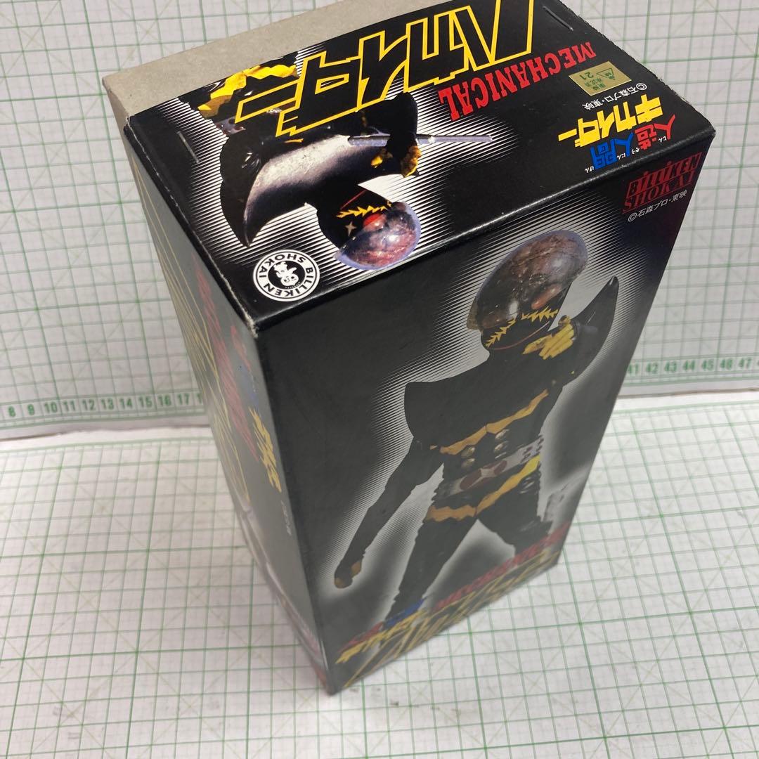 ビリケン商会から1000体しか限定発売キカイダーの宿敵　ハカイダーブリキゼンマイ