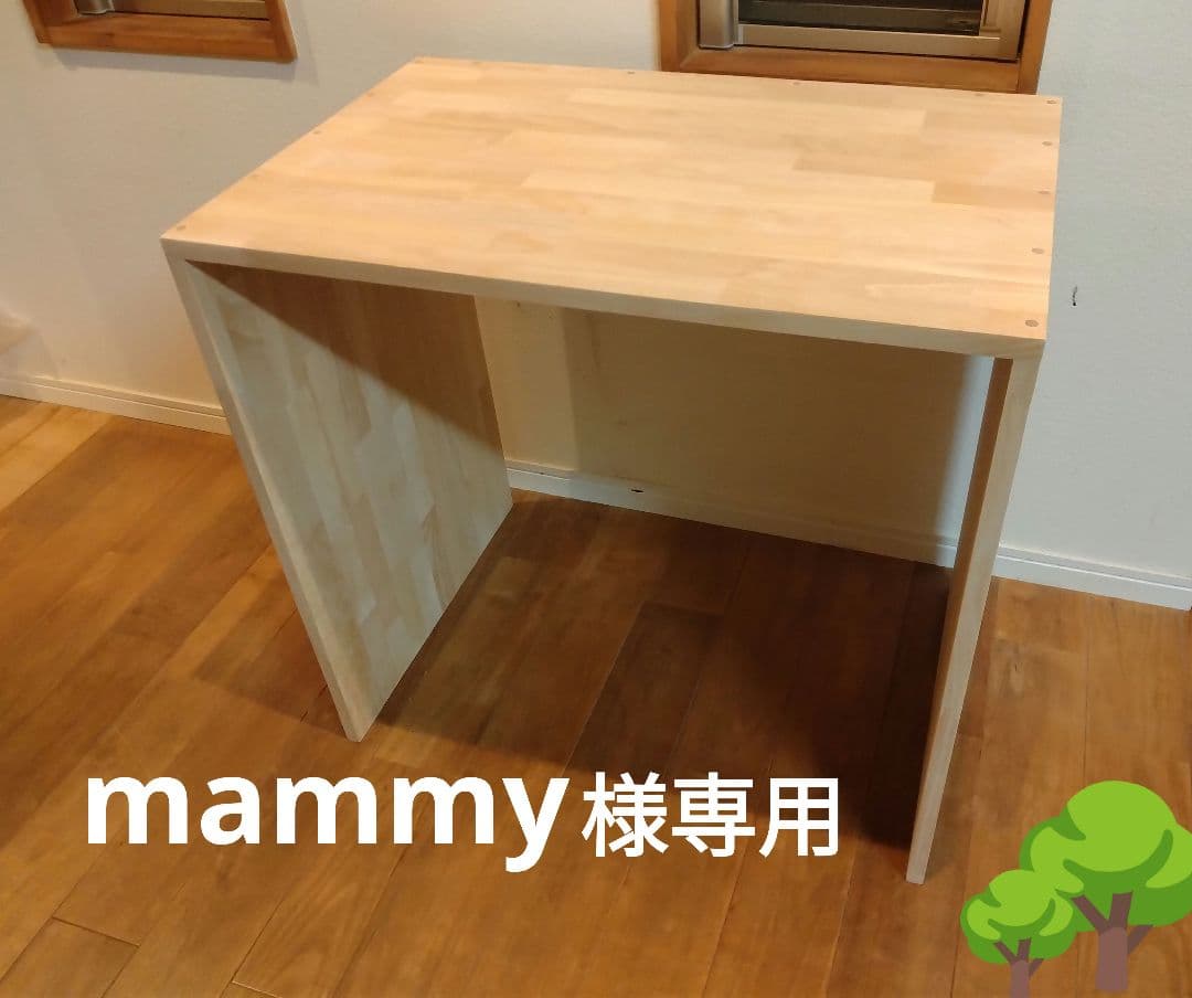 木製　ハンドメイド　オーダー　コの字　ラック　シェルフ　棚　飾り台　水槽台