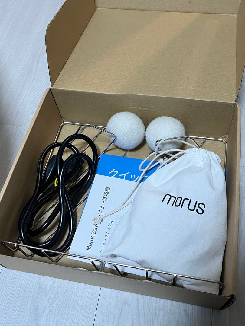 【美品・おまけ付き】Morus Zero タンブル乾燥機