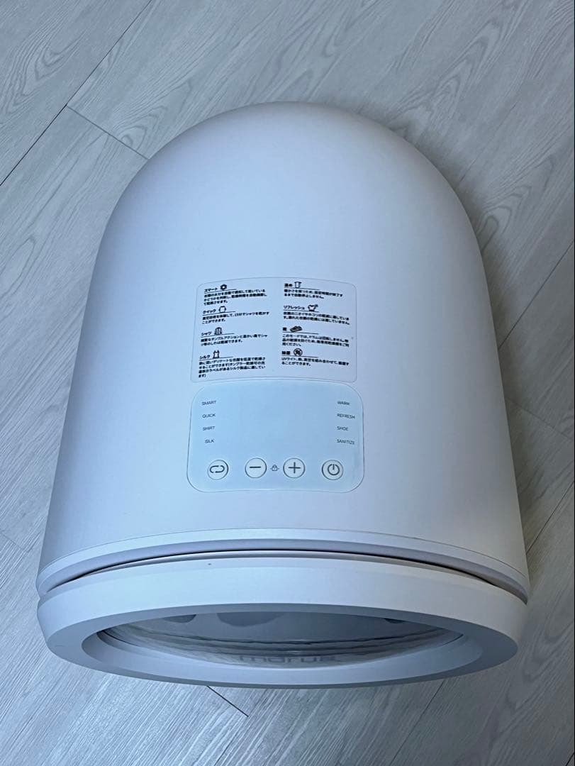 【美品・おまけ付き】Morus Zero タンブル乾燥機