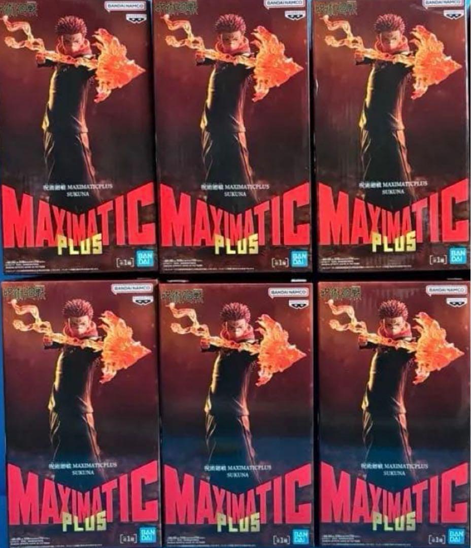 呪術廻戦 宿儺 フィギュア MAXMATIC PLUS 6個セット