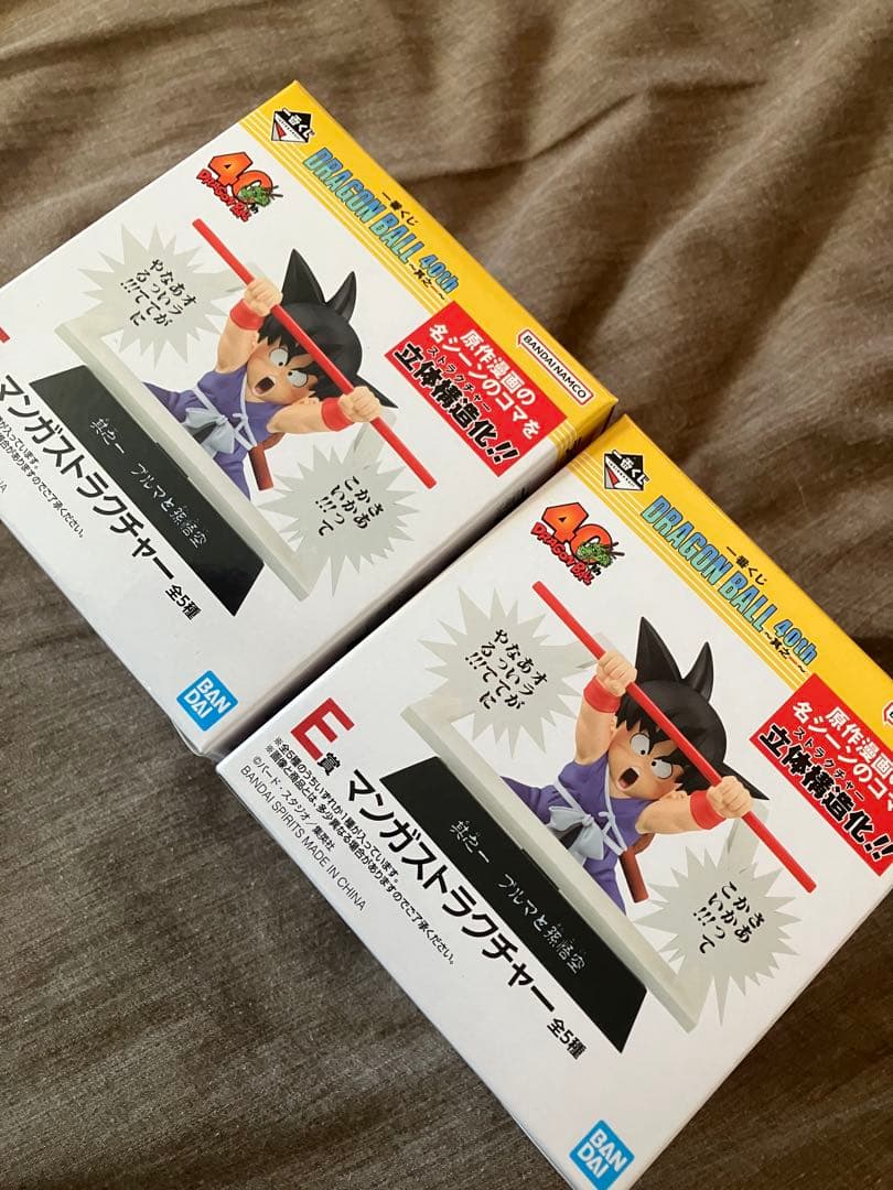 一番くじ ドラゴンボール 40th 其之一 C賞コンプE賞2個その他下位賞