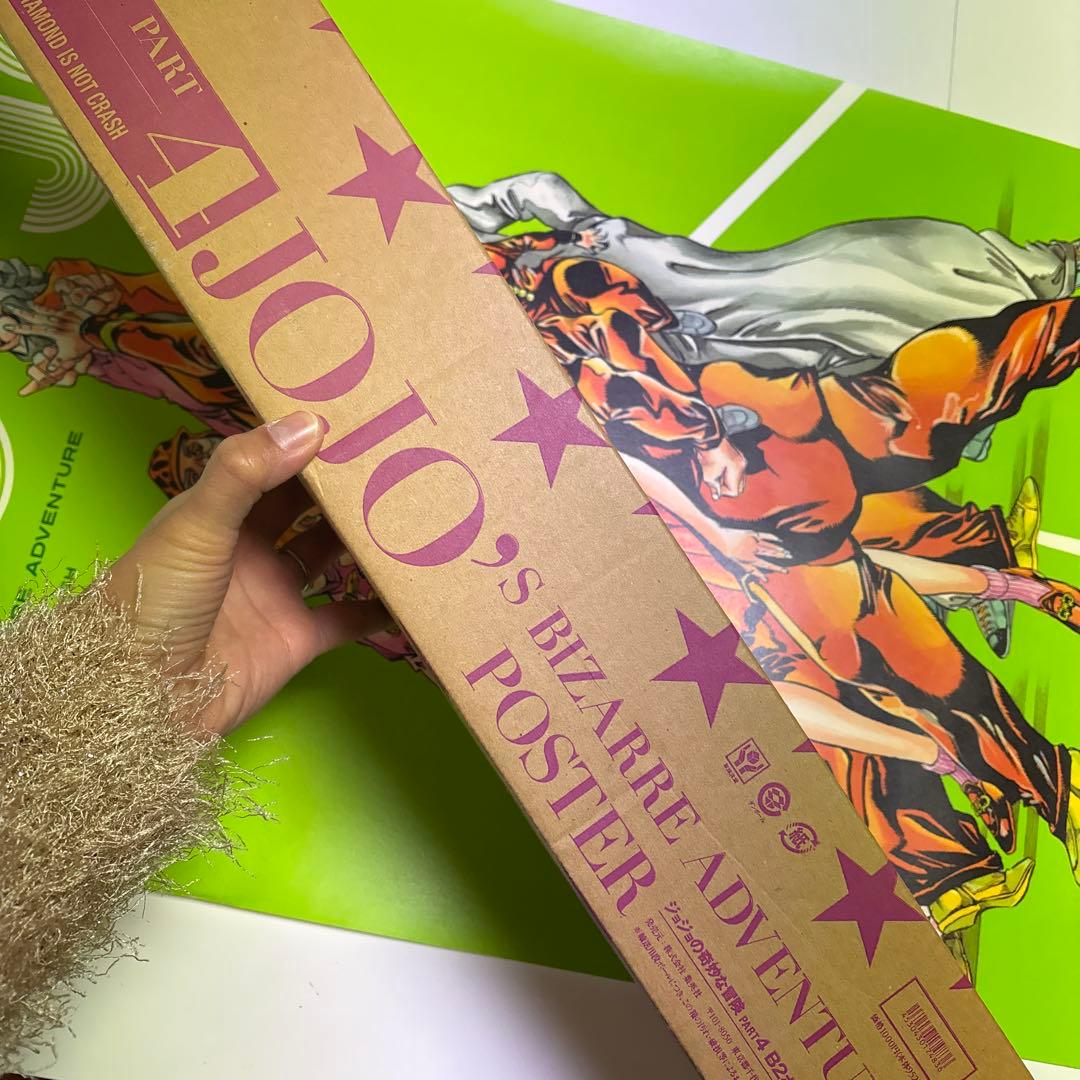 JOJO'S BIZARRE ADVENTURE PART 4 ポスター