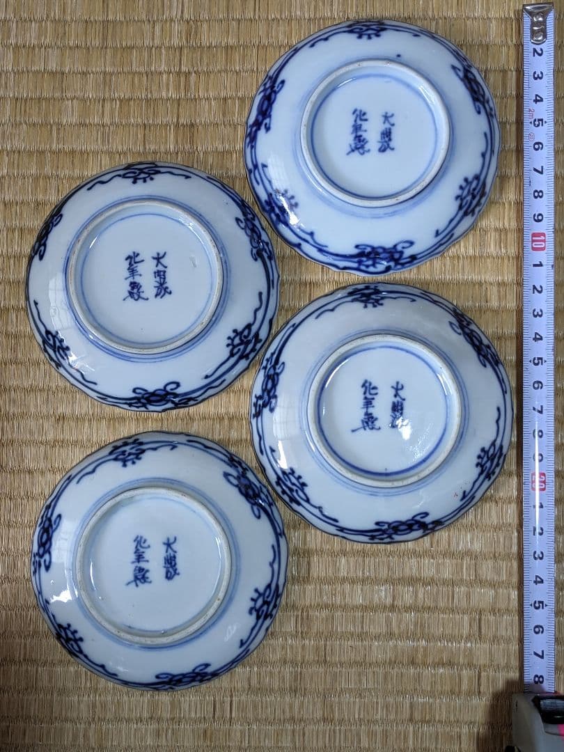 ♦江戸時代古伊万里 大明成化年製 染付金襴手 吉祥文 輪花豆皿 四枚組み 骨董品