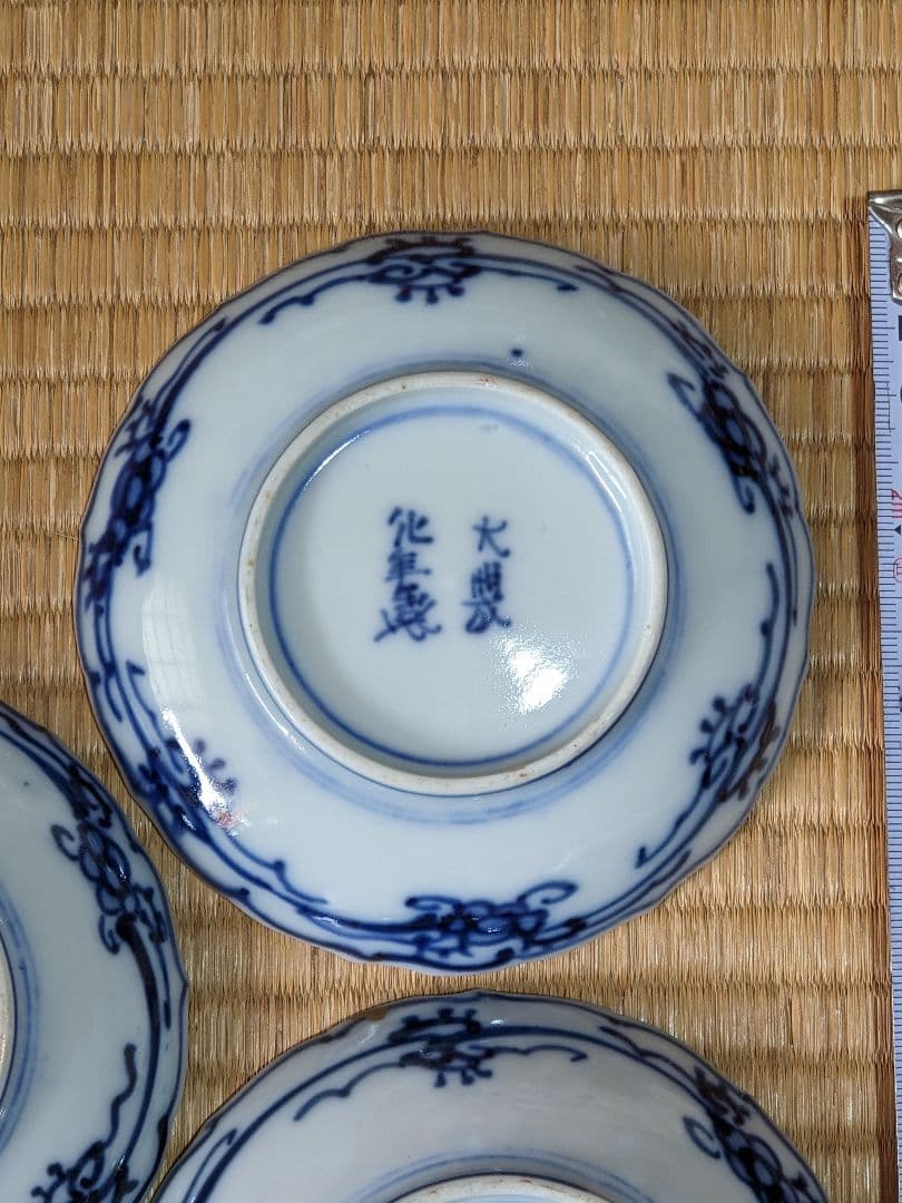 ♦江戸時代古伊万里 大明成化年製 染付金襴手 吉祥文 輪花豆皿 四枚組み 骨董品