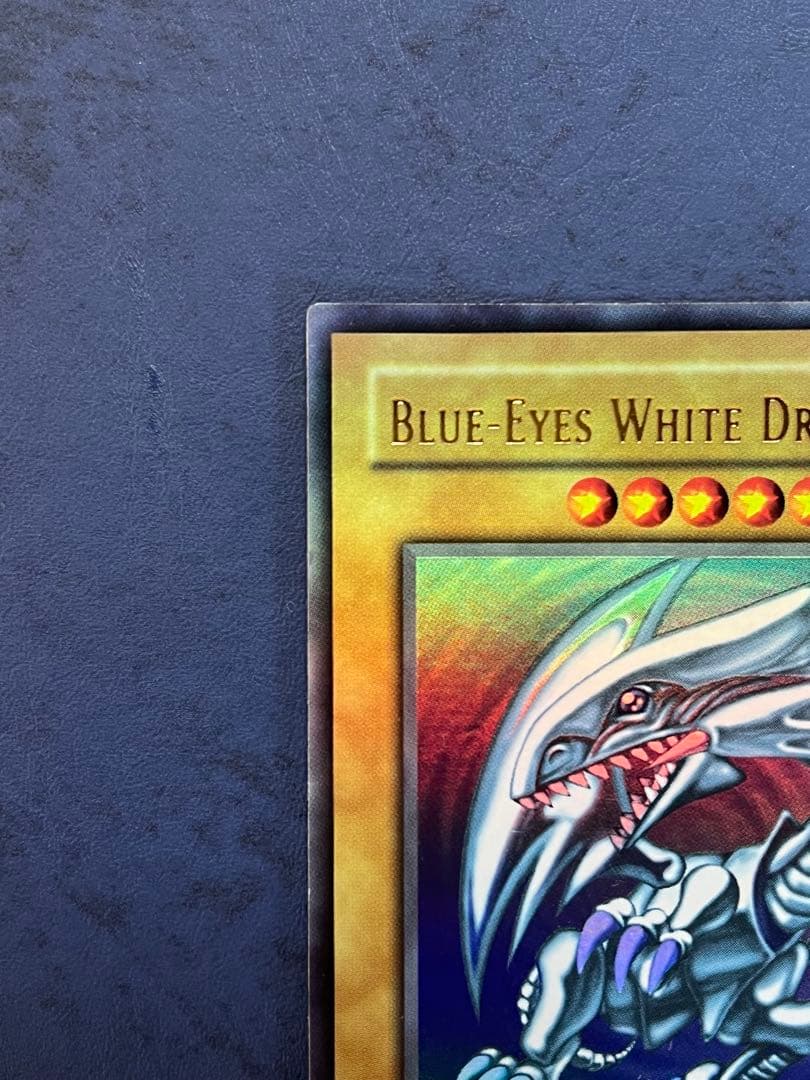 ブルーアイズ・ホワイト・ドラゴン 1st Edition SDK-001