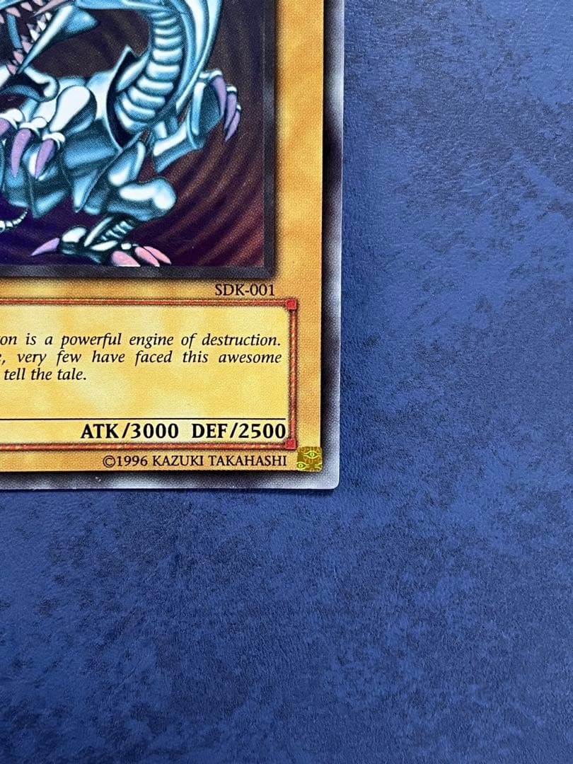 ブルーアイズ・ホワイト・ドラゴン 1st Edition SDK-001