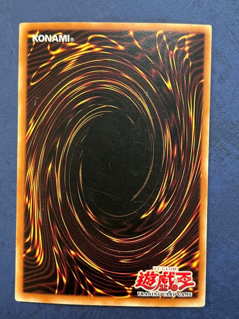 ブルーアイズ・ホワイト・ドラゴン 1st Edition SDK-001